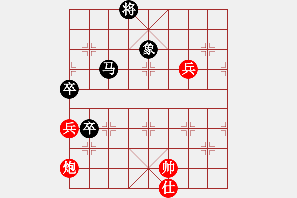 象棋棋譜圖片：第1輪 臧勇先負(fù)阮賀永 - 步數(shù)：140 