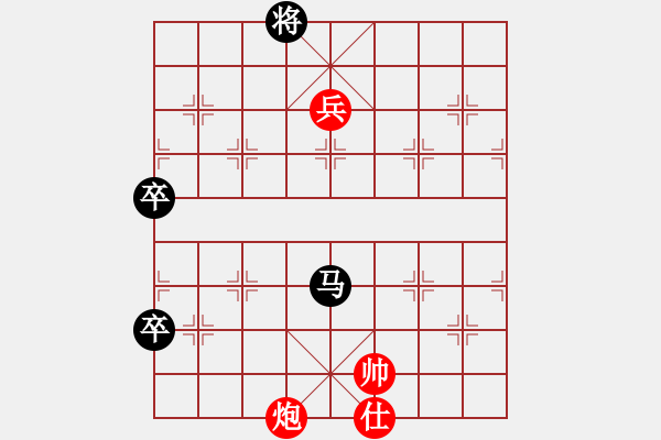 象棋棋譜圖片：第1輪 臧勇先負(fù)阮賀永 - 步數(shù)：150 