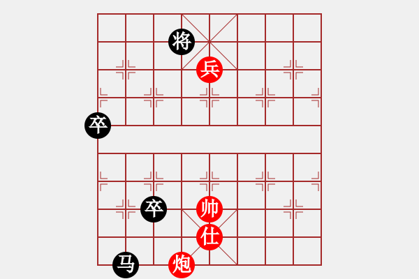 象棋棋譜圖片：第1輪 臧勇先負(fù)阮賀永 - 步數(shù)：160 