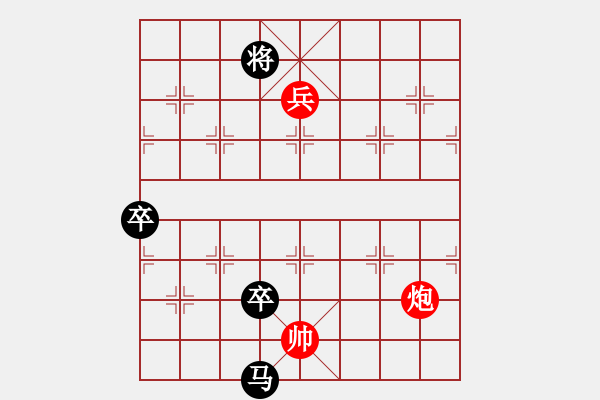 象棋棋譜圖片：第1輪 臧勇先負(fù)阮賀永 - 步數(shù)：168 