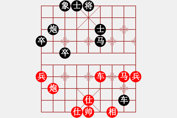 象棋棋譜圖片：第1輪 臧勇先負(fù)阮賀永 - 步數(shù)：80 