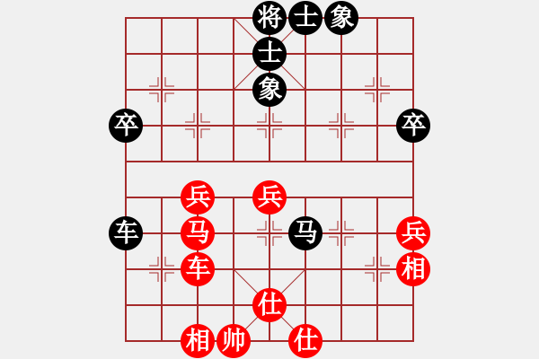 象棋棋譜圖片：王瑞祥 先和 梁輝遠 - 步數：76 