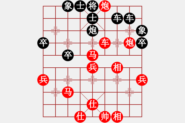 象棋棋谱图片：张鹏 先和 刘征 - 步数：60 