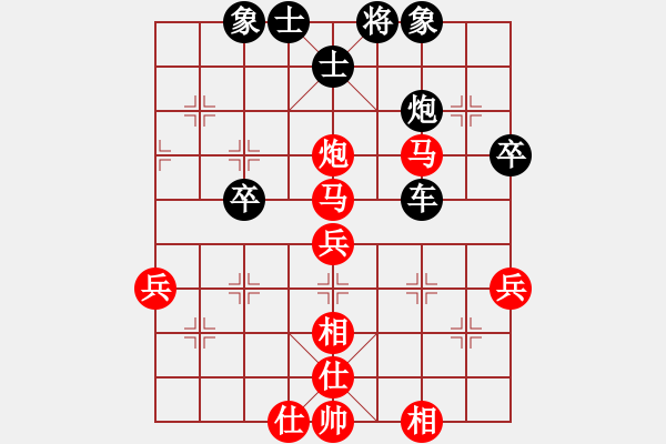 象棋棋谱图片：张鹏 先和 刘征 - 步数：80 