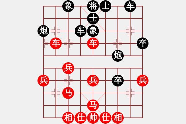 象棋棋譜圖片：名劍之玲玲(電神)-負-決不放過你(風魔) - 步數(shù)：40 