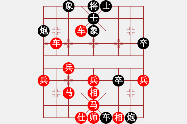 象棋棋譜圖片：名劍之玲玲(電神)-負-決不放過你(風魔) - 步數(shù)：50 