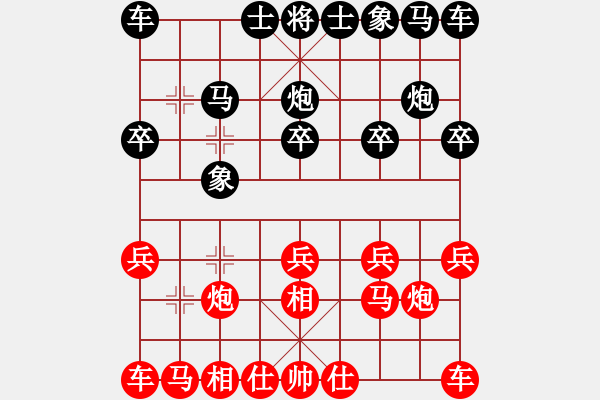 象棋棋譜圖片：陳健纘 先勝 湯森棣（湯亮） - 步數(shù)：10 