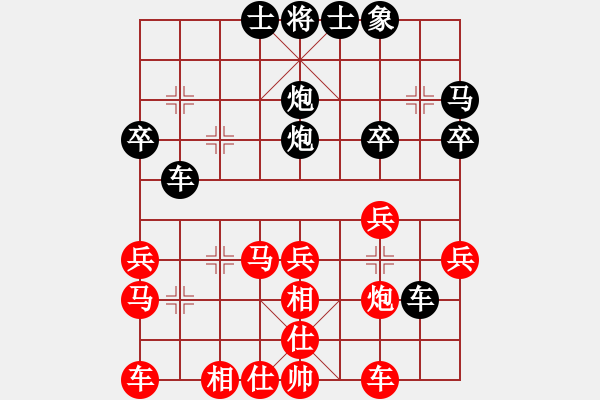 象棋棋譜圖片：陳健纘 先勝 湯森棣（湯亮） - 步數(shù)：30 