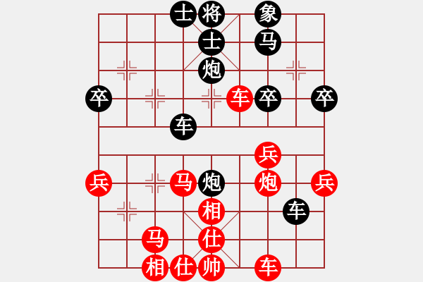 象棋棋譜圖片：陳健纘 先勝 湯森棣（湯亮） - 步數(shù)：40 