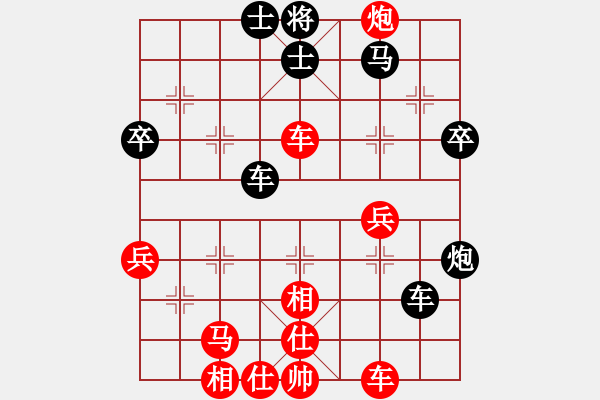 象棋棋譜圖片：陳健纘 先勝 湯森棣（湯亮） - 步數(shù)：50 