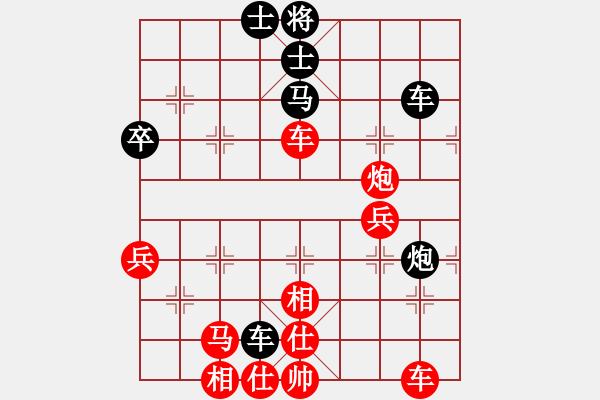 象棋棋譜圖片：陳健纘 先勝 湯森棣（湯亮） - 步數(shù)：60 