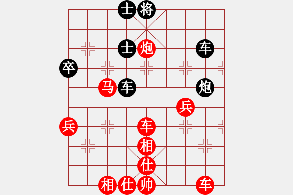 象棋棋譜圖片：陳健纘 先勝 湯森棣（湯亮） - 步數(shù)：70 