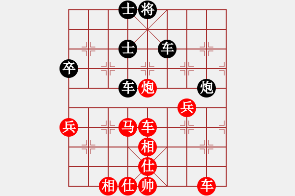 象棋棋譜圖片：陳健纘 先勝 湯森棣（湯亮） - 步數(shù)：73 