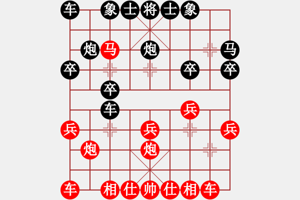 象棋棋譜圖片：08--2-------------*****---紅 優(yōu)----兵三進(jìn)一 - 步數(shù)：20 