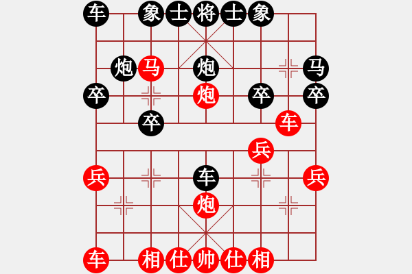 象棋棋譜圖片：08--2-------------*****---紅 優(yōu)----兵三進(jìn)一 - 步數(shù)：25 