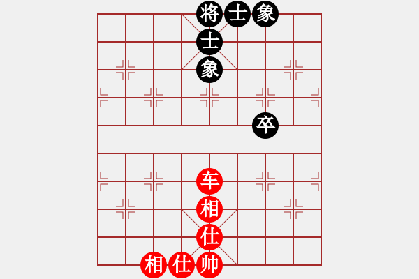 象棋棋譜圖片：2006年迪瀾杯弈天聯(lián)賽第七輪：海盜霜(5r)-和-天枰座童虎(月將) - 步數(shù)：62 