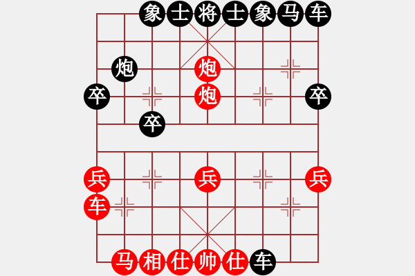 象棋棋谱图片：lessbye369[红] -VS- 青云188[黑] - 步数：23 