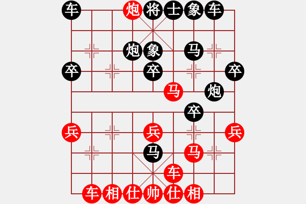 象棋棋譜圖片：中炮7兵橫車對(duì)屏風(fēng)馬 混江龍 負(fù) nzbdwmee - 步數(shù)：28 