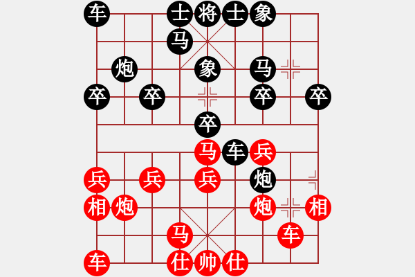 象棋棋譜圖片：謝寧云 第42局 獨孤九劍――雙飛燕 - 步數(shù)：20 