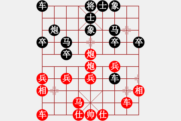 象棋棋譜圖片：謝寧云 第42局 獨孤九劍――雙飛燕 - 步數(shù)：30 