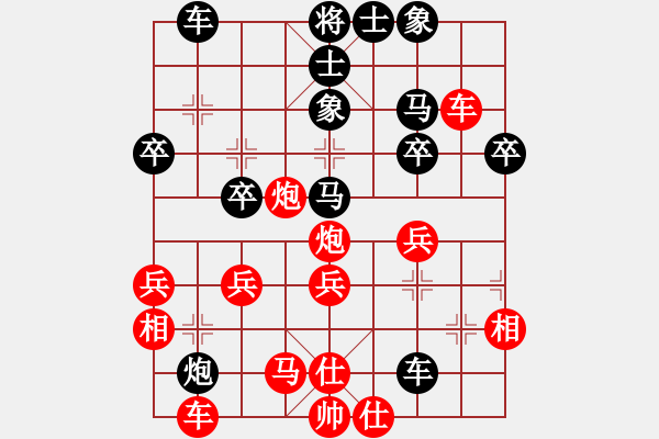 象棋棋譜圖片：謝寧云 第42局 獨孤九劍――雙飛燕 - 步數(shù)：39 