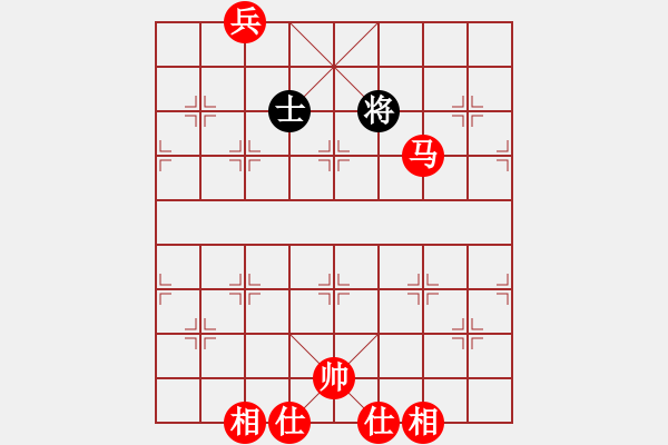 象棋棋譜圖片：馬兵必勝殘局 - 步數(shù)：20 