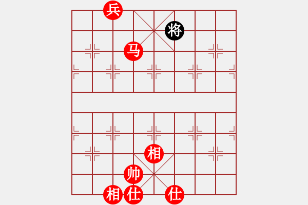 象棋棋譜圖片：馬兵必勝殘局 - 步數(shù)：27 