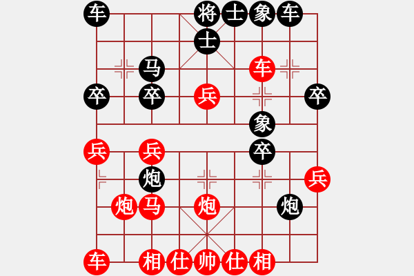 象棋棋譜圖片：笛子(2段)-勝-陳德泰(3段) - 步數(shù)：30 