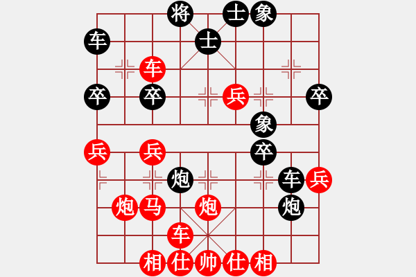 象棋棋譜圖片：笛子(2段)-勝-陳德泰(3段) - 步數(shù)：38 