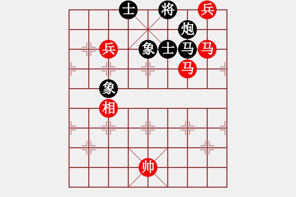 象棋棋譜圖片：海柳(7星)-和-王和(9星) - 步數(shù)：150 