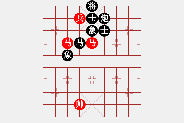 象棋棋譜圖片：海柳(7星)-和-王和(9星) - 步數(shù)：230 