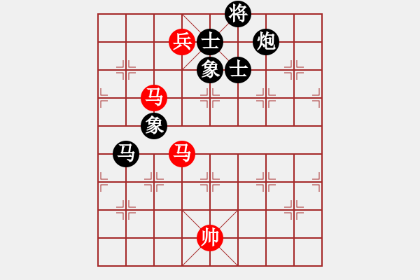 象棋棋譜圖片：海柳(7星)-和-王和(9星) - 步數(shù)：250 