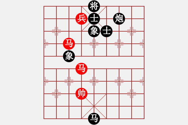 象棋棋譜圖片：海柳(7星)-和-王和(9星) - 步數(shù)：270 