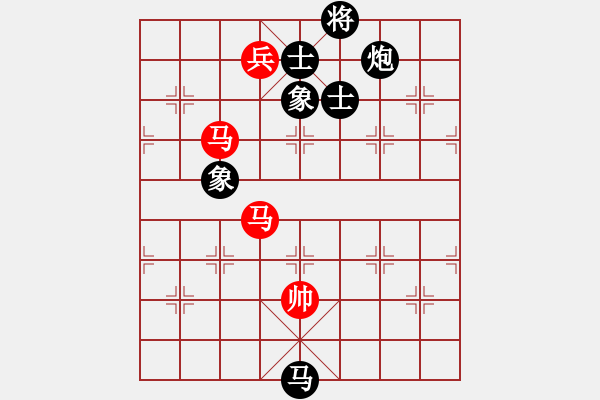 象棋棋譜圖片：海柳(7星)-和-王和(9星) - 步數(shù)：280 