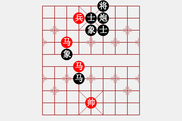 象棋棋譜圖片：海柳(7星)-和-王和(9星) - 步數(shù)：290 