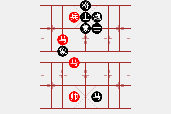 象棋棋譜圖片：海柳(7星)-和-王和(9星) - 步數(shù)：300 