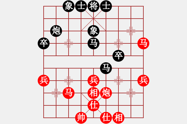 象棋棋譜圖片：海柳(7星)-和-王和(9星) - 步數(shù)：40 