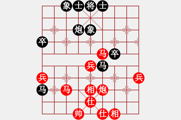 象棋棋譜圖片：海柳(7星)-和-王和(9星) - 步數(shù)：50 