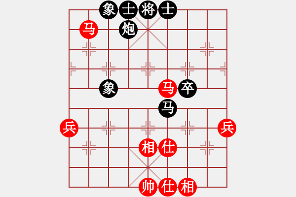 象棋棋譜圖片：海柳(7星)-和-王和(9星) - 步數(shù)：60 