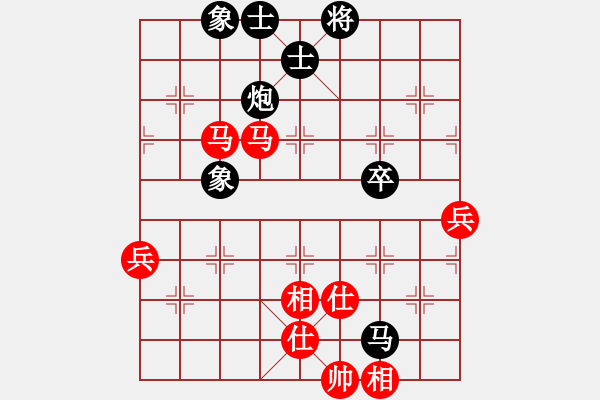 象棋棋譜圖片：海柳(7星)-和-王和(9星) - 步數(shù)：70 