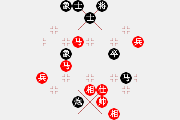 象棋棋譜圖片：海柳(7星)-和-王和(9星) - 步數(shù)：80 