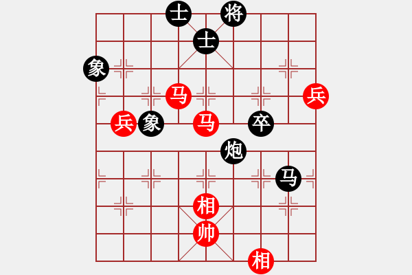 象棋棋譜圖片：海柳(7星)-和-王和(9星) - 步數(shù)：90 