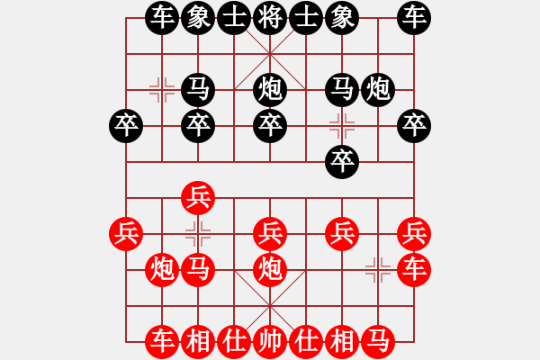 象棋棋譜圖片：千山玉佛(天帝)-和-assaa(5r) - 步數(shù)：10 