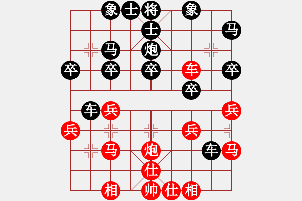 象棋棋譜圖片：千山玉佛(天帝)-和-assaa(5r) - 步數(shù)：30 