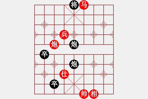 象棋棋譜圖片：玄奘法師[紅] -VS- 跳躍我的靈魂[黑] - 步數(shù)：110 