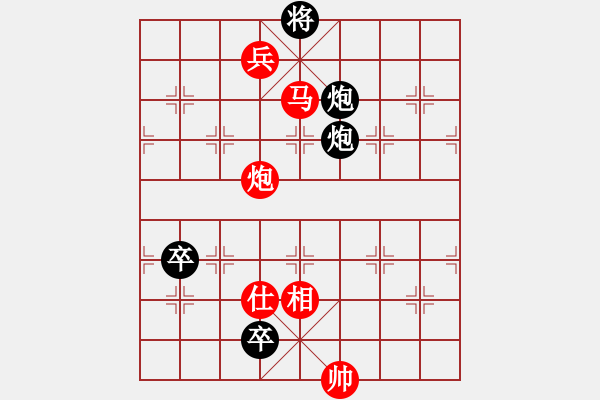 象棋棋譜圖片：玄奘法師[紅] -VS- 跳躍我的靈魂[黑] - 步數(shù)：130 