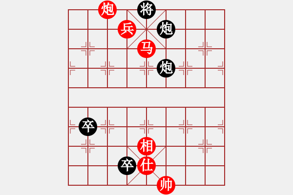 象棋棋譜圖片：玄奘法師[紅] -VS- 跳躍我的靈魂[黑] - 步數(shù)：140 