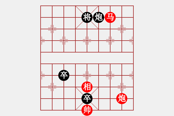 象棋棋譜圖片：玄奘法師[紅] -VS- 跳躍我的靈魂[黑] - 步數(shù)：150 