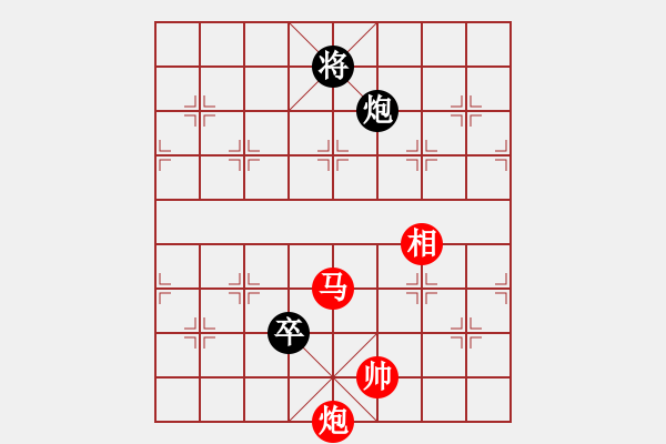 象棋棋譜圖片：玄奘法師[紅] -VS- 跳躍我的靈魂[黑] - 步數(shù)：165 