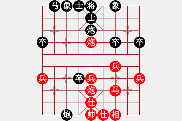 象棋棋譜圖片：玄奘法師[紅] -VS- 跳躍我的靈魂[黑] - 步數(shù)：30 